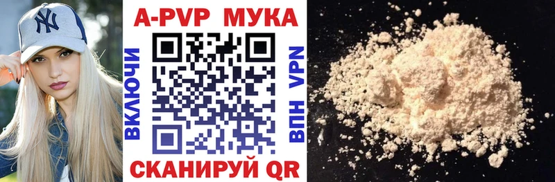 Купить закладку Сысерть Псилоцибиновые грибы  Меф  Гашиш  Метамфетамин  А ПВП 