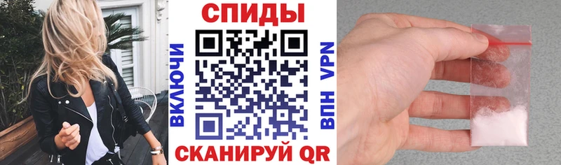 АМФЕТАМИН Розовый Сысерть