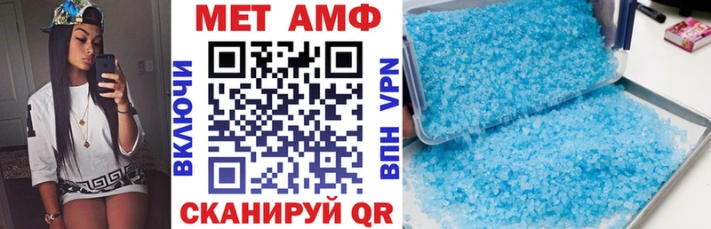 Амфетамин Premium  Сысерть 