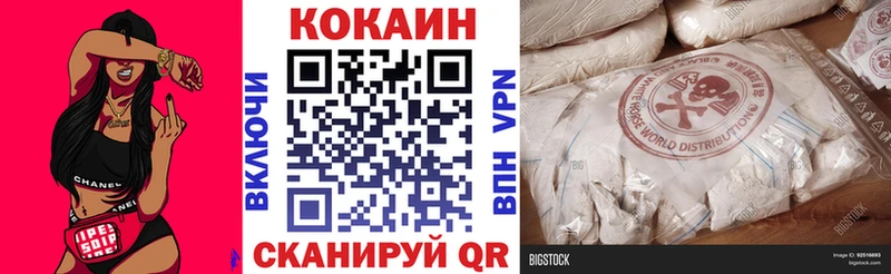kraken маркетплейс  закладки  Сысерть  Кокаин 98% 