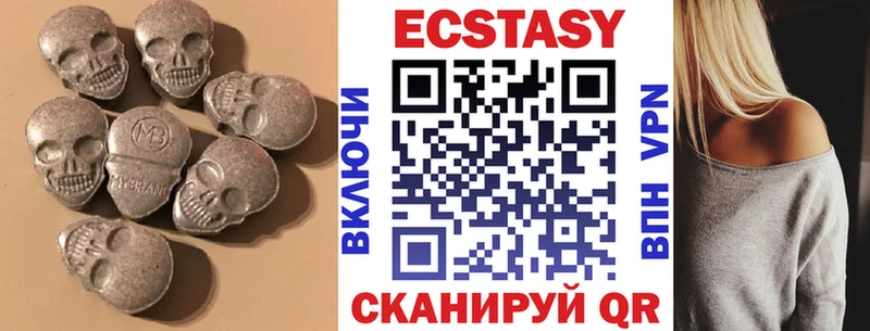 ЭКСТАЗИ Cube  Сысерть 