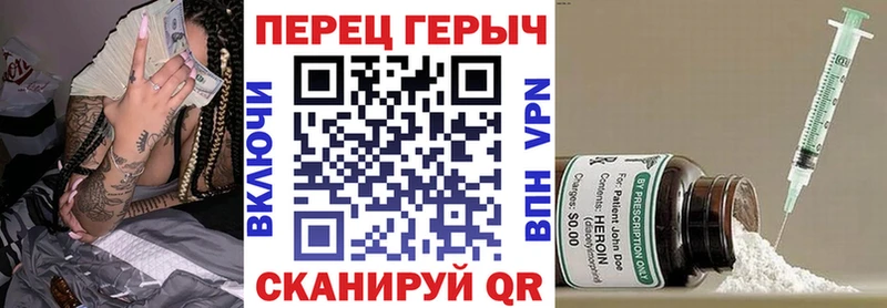 ГЕРОИН афганец  купить наркоту  Сысерть 