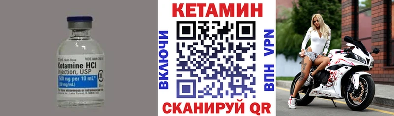 закладка  Сысерть  Кетамин ketamine 