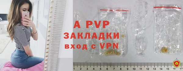 кокаин VHQ Одинцово