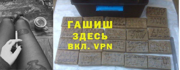 мефедрон Абдулино