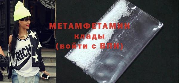 MDMA Ладушкин