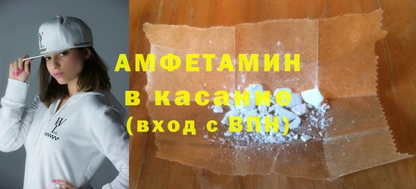 стаф Аркадак