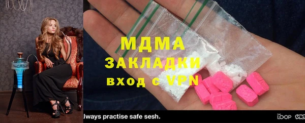 мяу мяу кристалл Лабытнанги