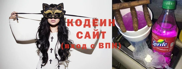 экстази Куйбышев