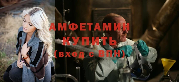 первитин Абаза
