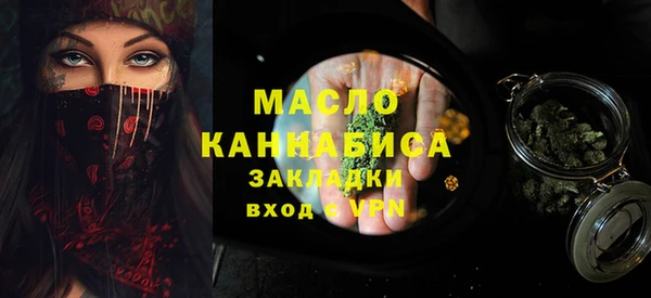 мяу мяу кристалл Лабытнанги