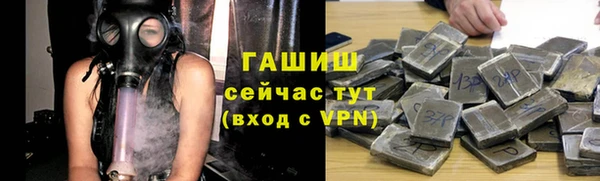 первитин Абаза