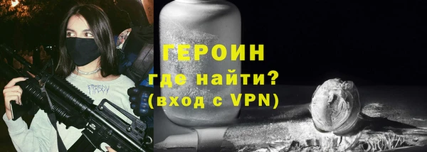 ALPHA-PVP Красноперекопск