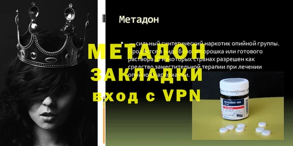 мяу мяу кристалл Лабытнанги