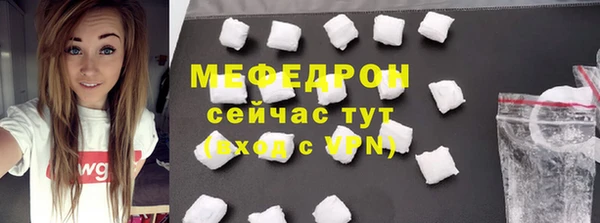 экстази Куйбышев