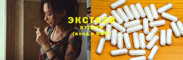 мяу мяу кристалл Краснотурьинск