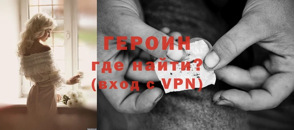 метамфетамин Краснослободск