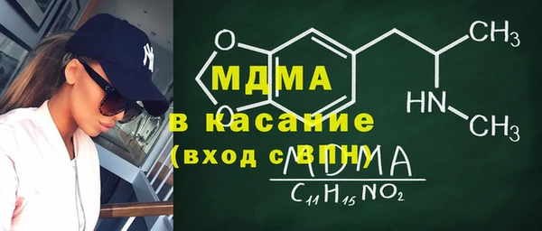 хмурый Домодедово