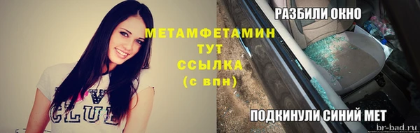 apvp Кулебаки