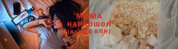 MDMA Ладушкин