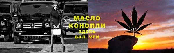 экстази Куйбышев