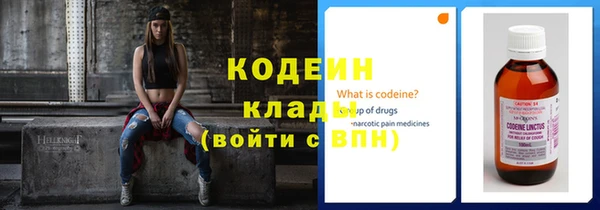 каннабис Сафоново