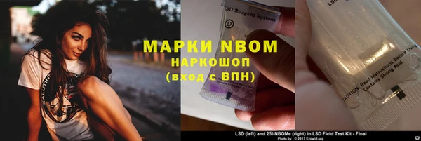 кокаин VHQ Одинцово