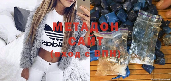 хмурый Домодедово