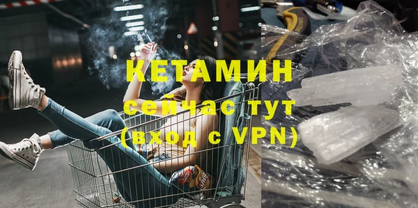 экстази Куйбышев