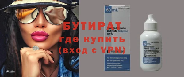 apvp Кулебаки