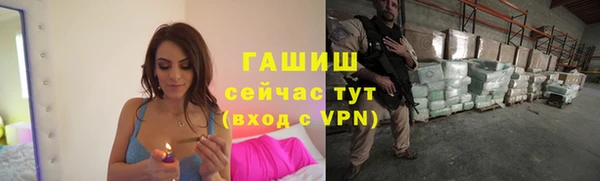 мет Абинск