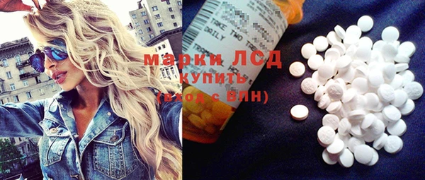 эйфоретик Армянск