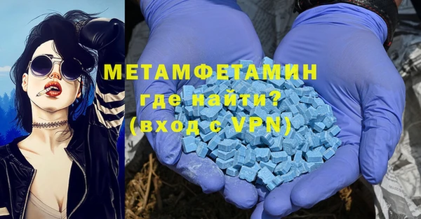 мефедрон Абдулино