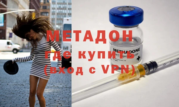 MDMA Ладушкин