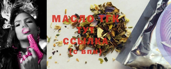 экстази Куйбышев