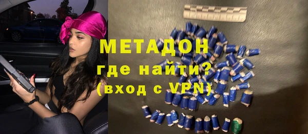 ALPHA-PVP Красноперекопск