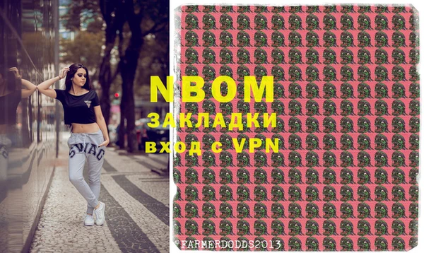 кокаин VHQ Одинцово