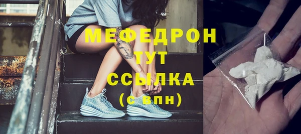 экстази Куйбышев