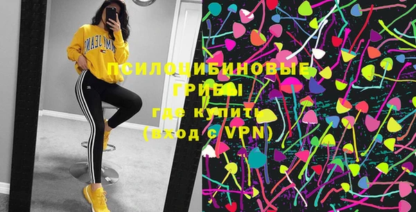 каннабис Сафоново