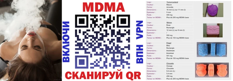 MDMA VHQ Сысерть