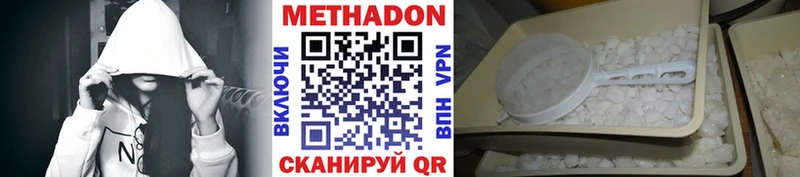 МЕТАДОН мёд  Сысерть 