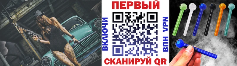 гидра ТОР что такое Сысерть Первитин кристалл