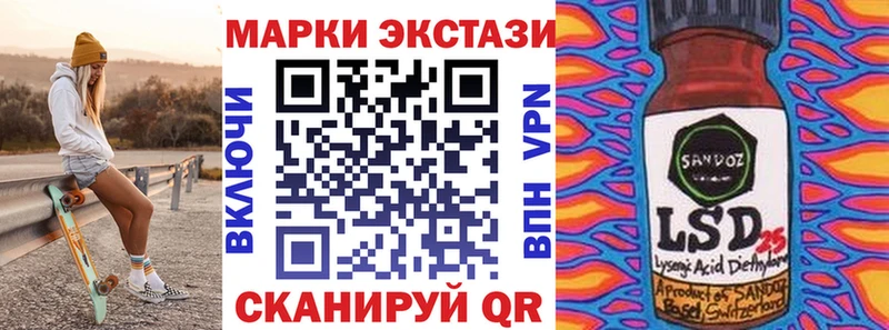 Марки 25I-NBOMe 1,8мг  Сысерть 
