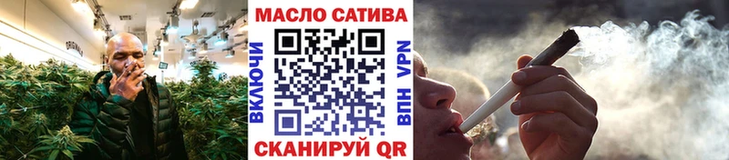 ТГК вейп с тгк  наркошоп  Сысерть 